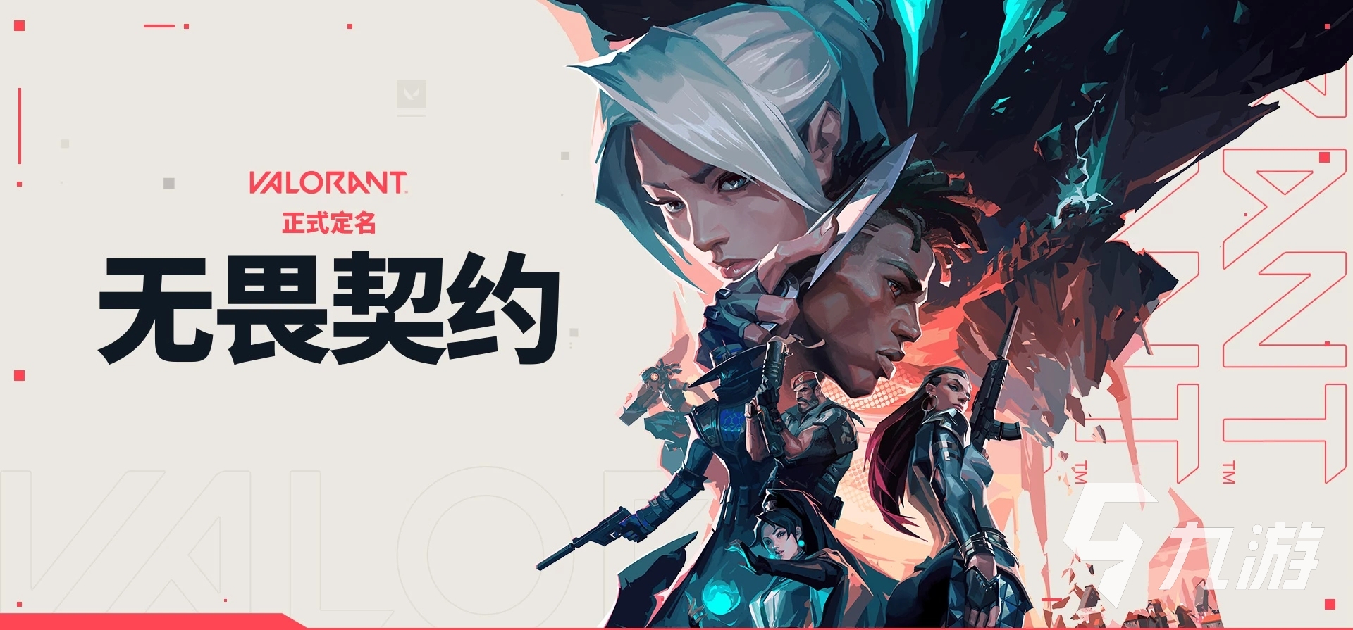 曼谷大師賽決賽：EDG遺憾止步，T1與G2巔峰對(duì)決-一競(jìng)技官網(wǎng)