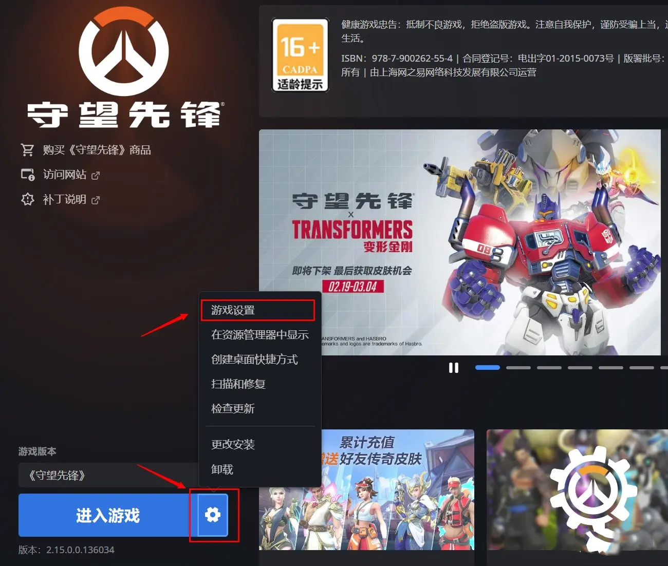 總決賽第四局：Proper“索杰恩”槍法如神，震動(dòng)隊(duì)再度扳平。-一競(jìng)技官網(wǎng)