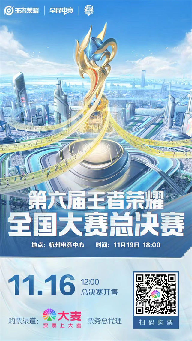 王者榮耀靈寶集市：快速獲取點券搶購傳說皮膚攻略